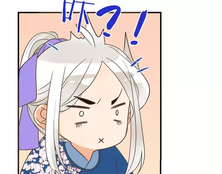 我男票是锦衣卫韩漫全集-第61话 内疚无删减无遮挡章节图片 