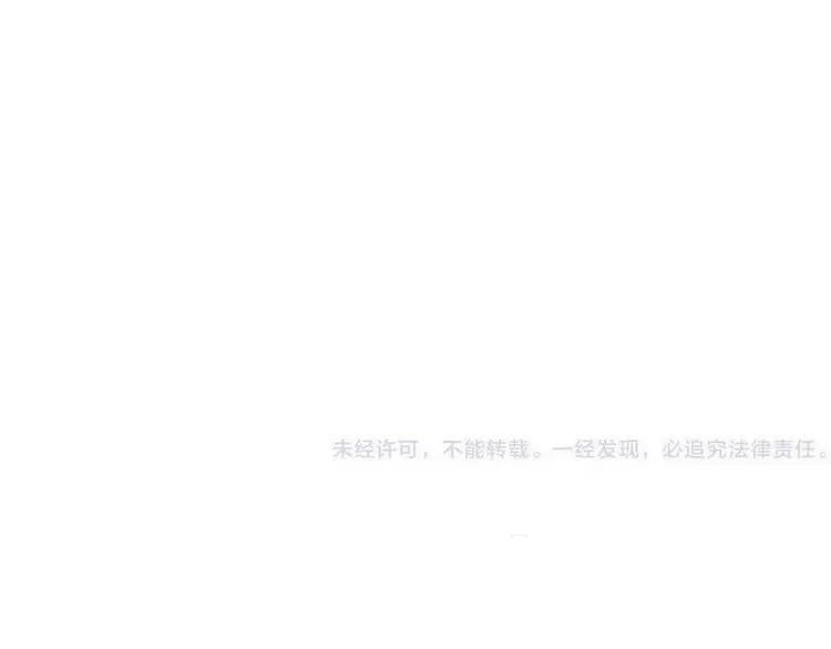 我男票是锦衣卫韩漫全集-第61话 内疚无删减无遮挡章节图片 