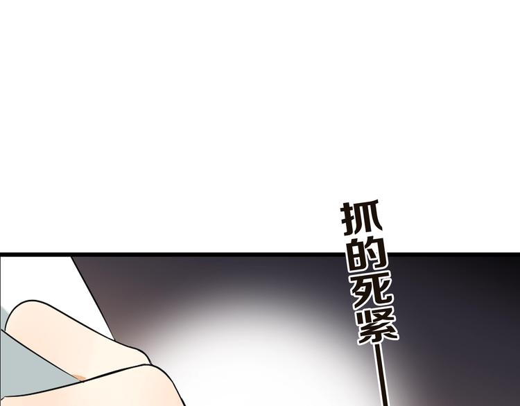 我男票是锦衣卫韩漫全集-第61话 内疚无删减无遮挡章节图片 