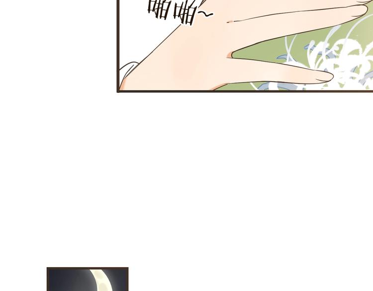 我男票是锦衣卫韩漫全集-第61话 内疚无删减无遮挡章节图片 