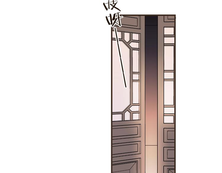 我男票是锦衣卫韩漫全集-第61话 内疚无删减无遮挡章节图片 