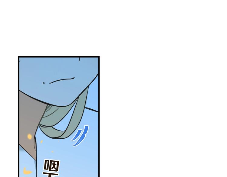 我男票是锦衣卫韩漫全集-第61话 内疚无删减无遮挡章节图片 
