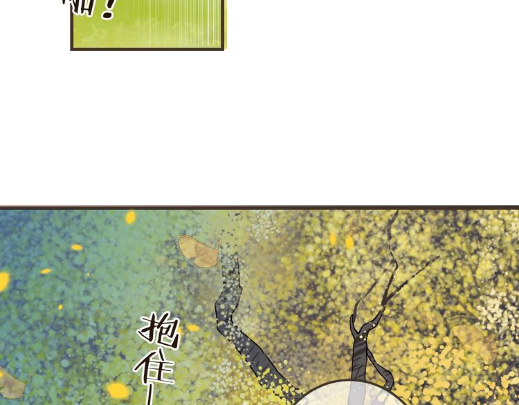 我男票是锦衣卫韩漫全集-第61话 内疚无删减无遮挡章节图片 