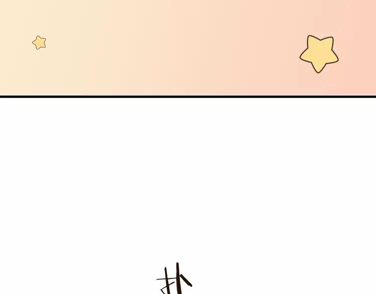 我男票是锦衣卫韩漫全集-第61话 内疚无删减无遮挡章节图片 