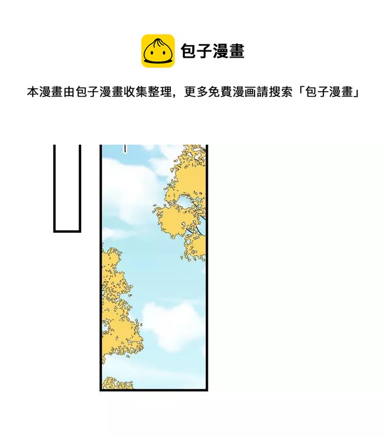 我男票是锦衣卫韩漫全集-第61话 内疚无删减无遮挡章节图片 