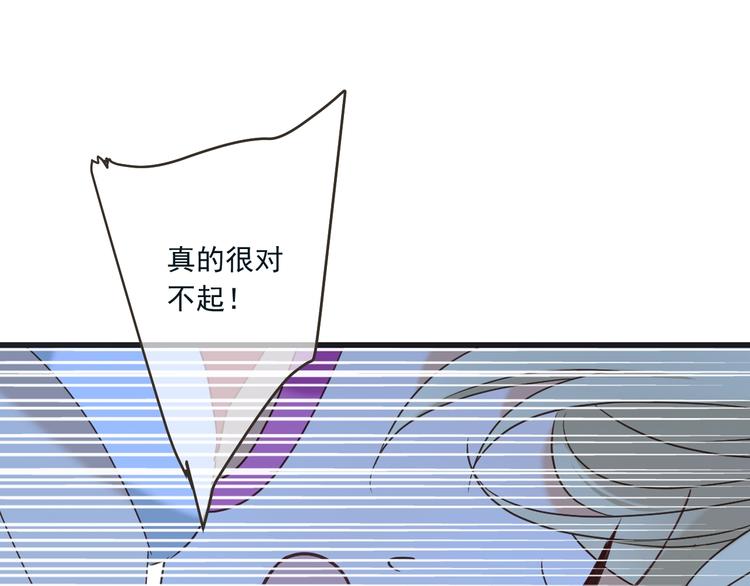 我男票是锦衣卫韩漫全集-第62话 她是我的无删减无遮挡章节图片 
