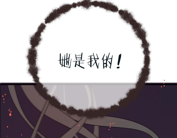 我男票是锦衣卫韩漫全集-第62话 她是我的无删减无遮挡章节图片 