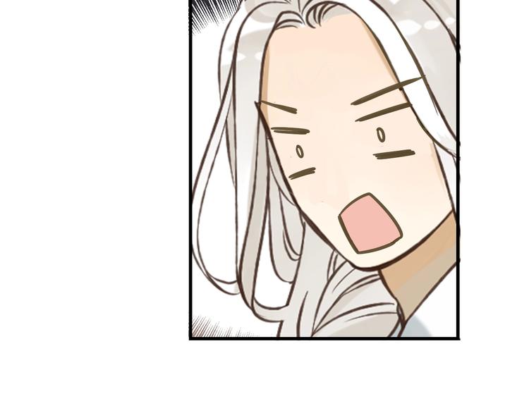 我男票是锦衣卫韩漫全集-第62话 她是我的无删减无遮挡章节图片 