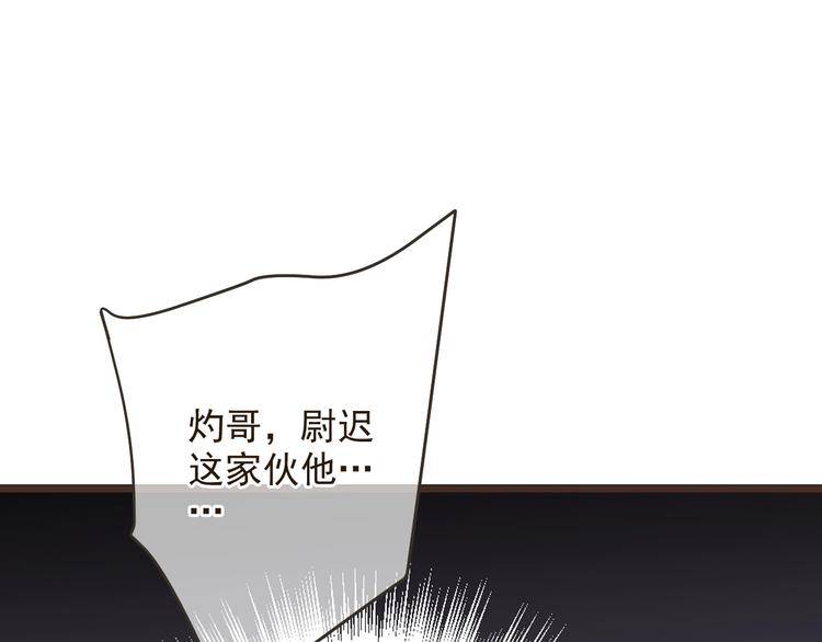 我男票是锦衣卫韩漫全集-第62话 她是我的无删减无遮挡章节图片 