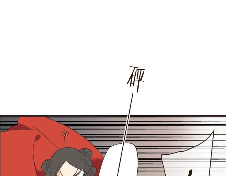我男票是锦衣卫韩漫全集-第62话 她是我的无删减无遮挡章节图片 