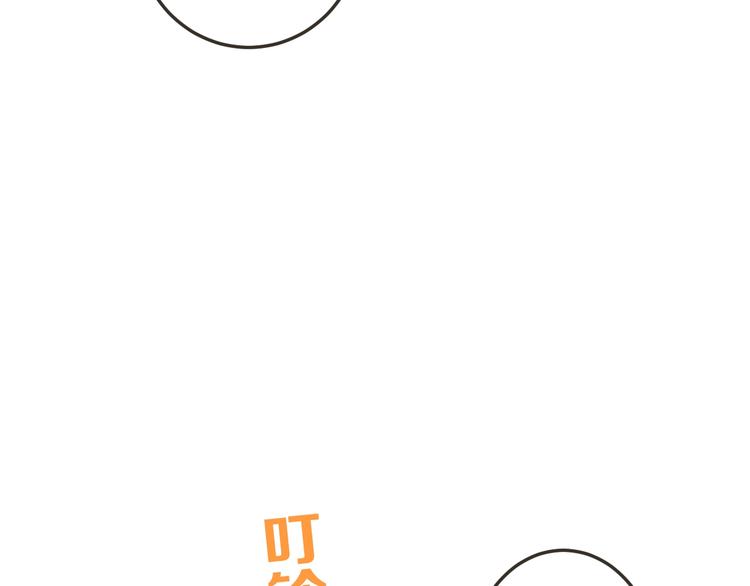 我男票是锦衣卫韩漫全集-第62话 她是我的无删减无遮挡章节图片 