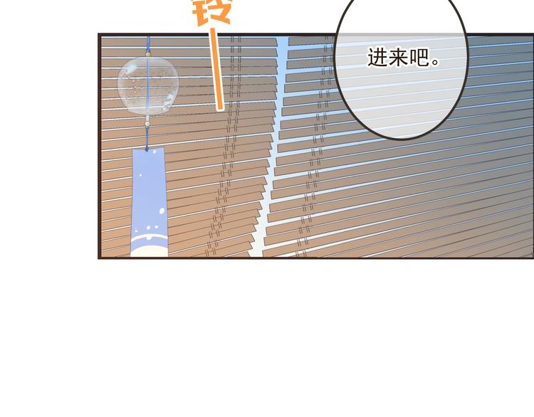 我男票是锦衣卫韩漫全集-第62话 她是我的无删减无遮挡章节图片 