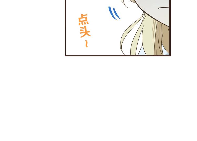 我男票是锦衣卫韩漫全集-第62话 她是我的无删减无遮挡章节图片 