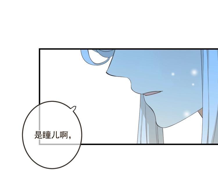 我男票是锦衣卫韩漫全集-第62话 她是我的无删减无遮挡章节图片 
