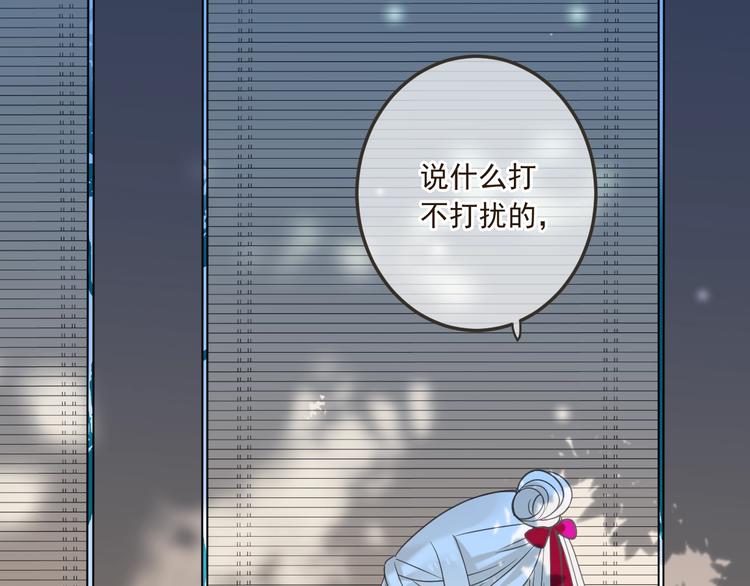 我男票是锦衣卫韩漫全集-第62话 她是我的无删减无遮挡章节图片 