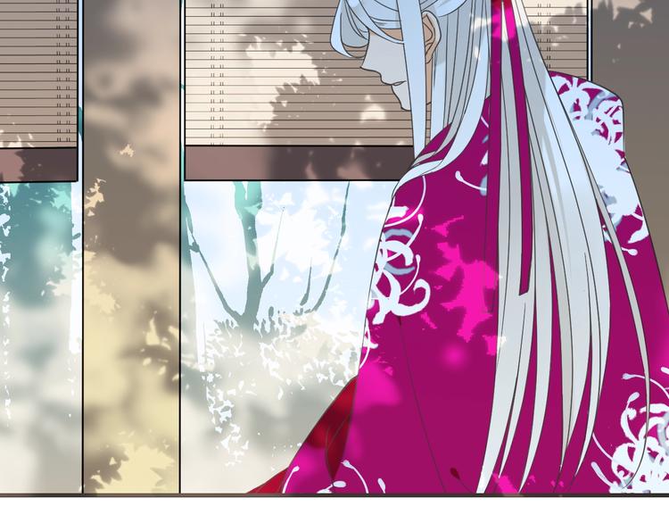 我男票是锦衣卫韩漫全集-第62话 她是我的无删减无遮挡章节图片 