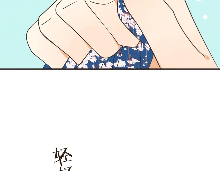 我男票是锦衣卫韩漫全集-第62话 她是我的无删减无遮挡章节图片 