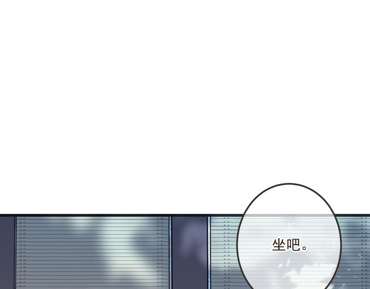 我男票是锦衣卫韩漫全集-第62话 她是我的无删减无遮挡章节图片 