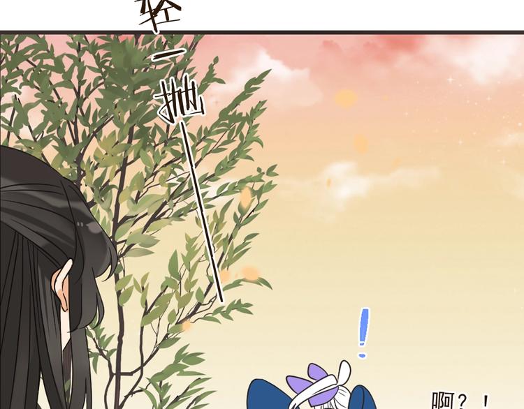 我男票是锦衣卫韩漫全集-第62话 她是我的无删减无遮挡章节图片 