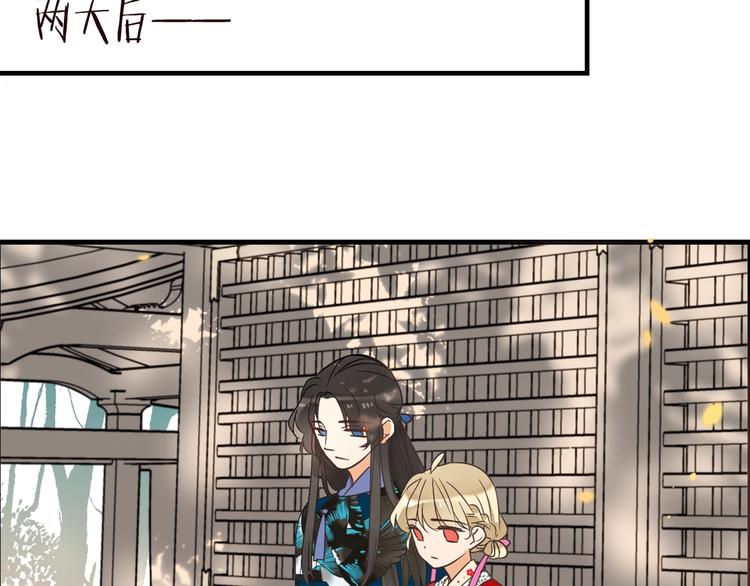 我男票是锦衣卫韩漫全集-第63话 不同之处无删减无遮挡章节图片 