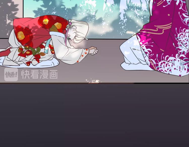 我男票是锦衣卫韩漫全集-第63话 不同之处无删减无遮挡章节图片 