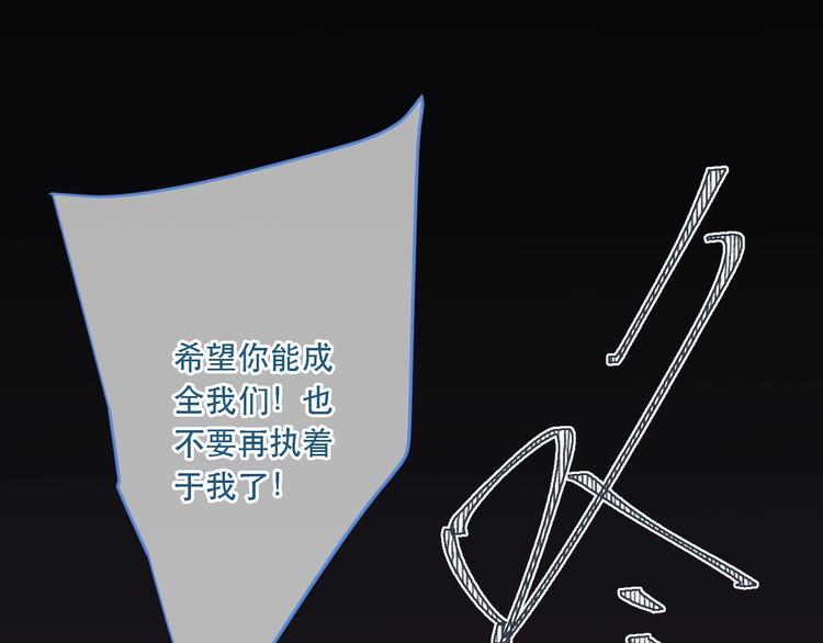 我男票是锦衣卫韩漫全集-第63话 不同之处无删减无遮挡章节图片 