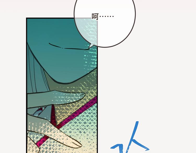 我男票是锦衣卫韩漫全集-第63话 不同之处无删减无遮挡章节图片 