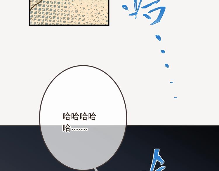 我男票是锦衣卫韩漫全集-第63话 不同之处无删减无遮挡章节图片 