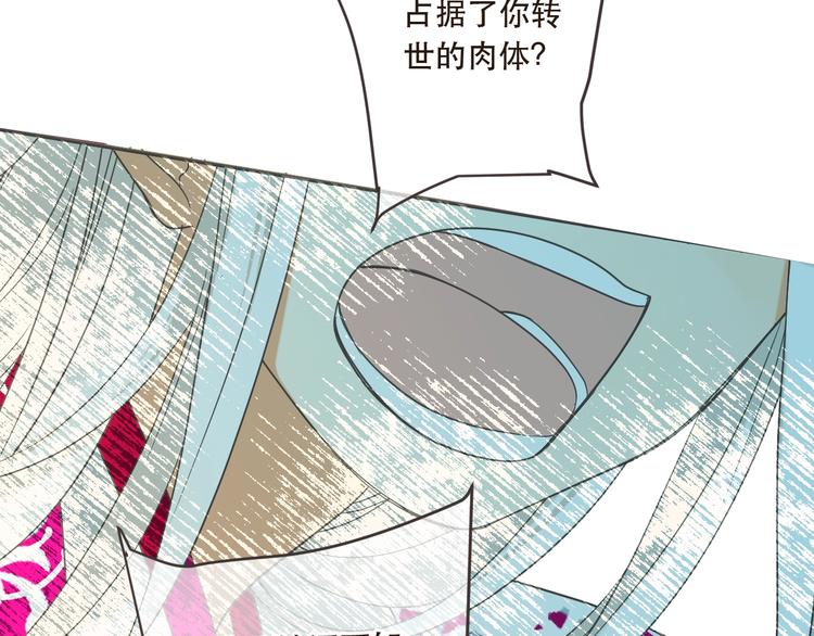我男票是锦衣卫韩漫全集-第63话 不同之处无删减无遮挡章节图片 