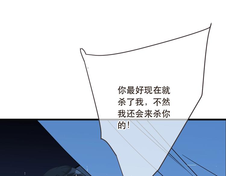 我男票是锦衣卫韩漫全集-第63话 不同之处无删减无遮挡章节图片 