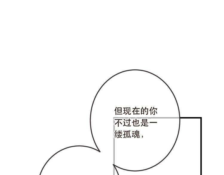 我男票是锦衣卫韩漫全集-第63话 不同之处无删减无遮挡章节图片 