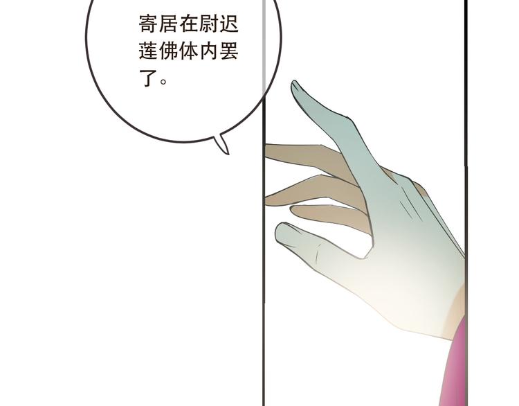我男票是锦衣卫韩漫全集-第63话 不同之处无删减无遮挡章节图片 