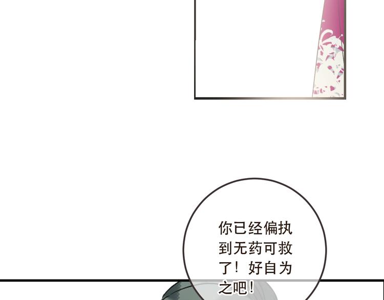我男票是锦衣卫韩漫全集-第63话 不同之处无删减无遮挡章节图片 