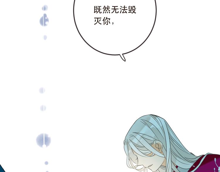 我男票是锦衣卫韩漫全集-第63话 不同之处无删减无遮挡章节图片 