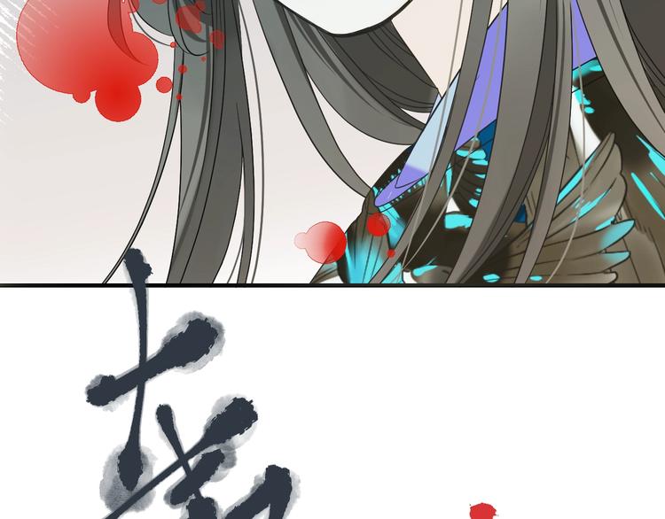 我男票是锦衣卫韩漫全集-第63话 不同之处无删减无遮挡章节图片 