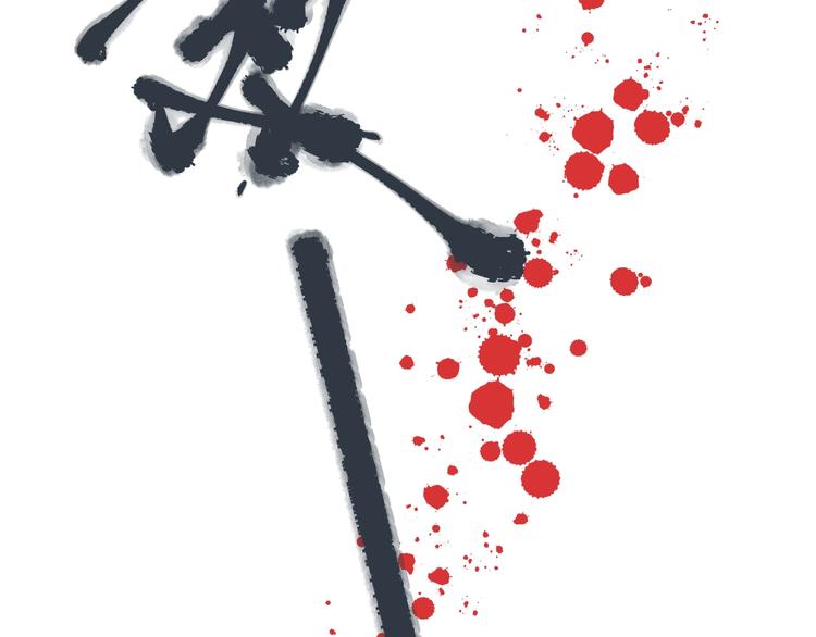 我男票是锦衣卫韩漫全集-第63话 不同之处无删减无遮挡章节图片 