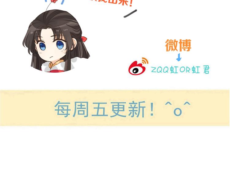 我男票是锦衣卫韩漫全集-第63话 不同之处无删减无遮挡章节图片 