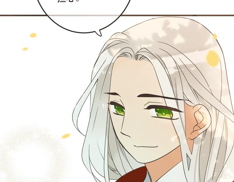 我男票是锦衣卫韩漫全集-第63话 不同之处无删减无遮挡章节图片 