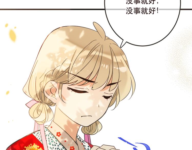 我男票是锦衣卫韩漫全集-第63话 不同之处无删减无遮挡章节图片 
