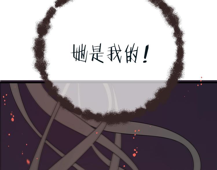 我男票是锦衣卫韩漫全集-第63话 不同之处无删减无遮挡章节图片 