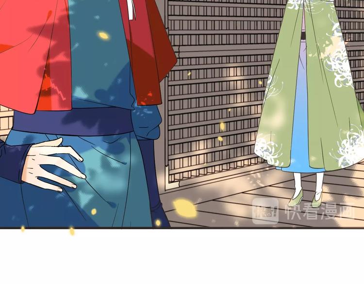 我男票是锦衣卫韩漫全集-第63话 不同之处无删减无遮挡章节图片 