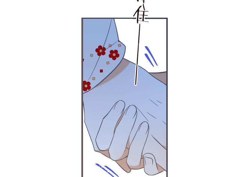 我男票是锦衣卫韩漫全集-第63话 不同之处无删减无遮挡章节图片 