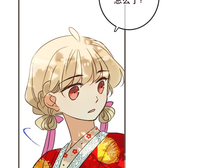 我男票是锦衣卫韩漫全集-第63话 不同之处无删减无遮挡章节图片 