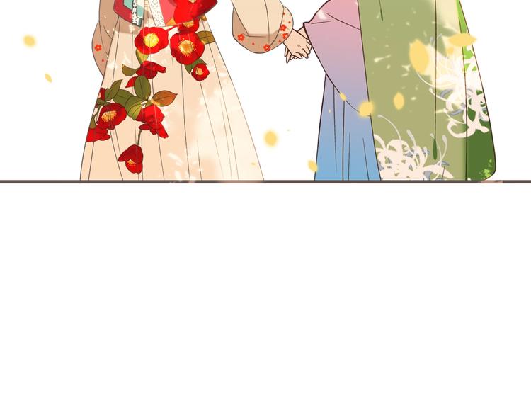 我男票是锦衣卫韩漫全集-第63话 不同之处无删减无遮挡章节图片 