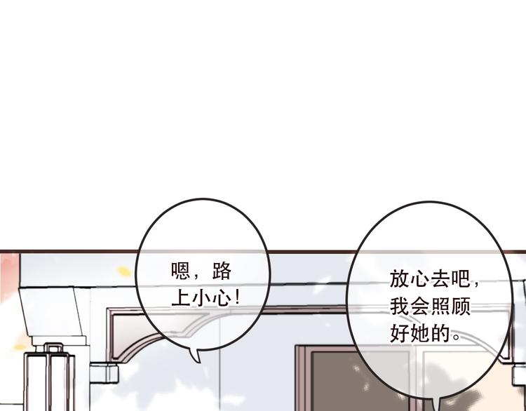 我男票是锦衣卫韩漫全集-第63话 不同之处无删减无遮挡章节图片 