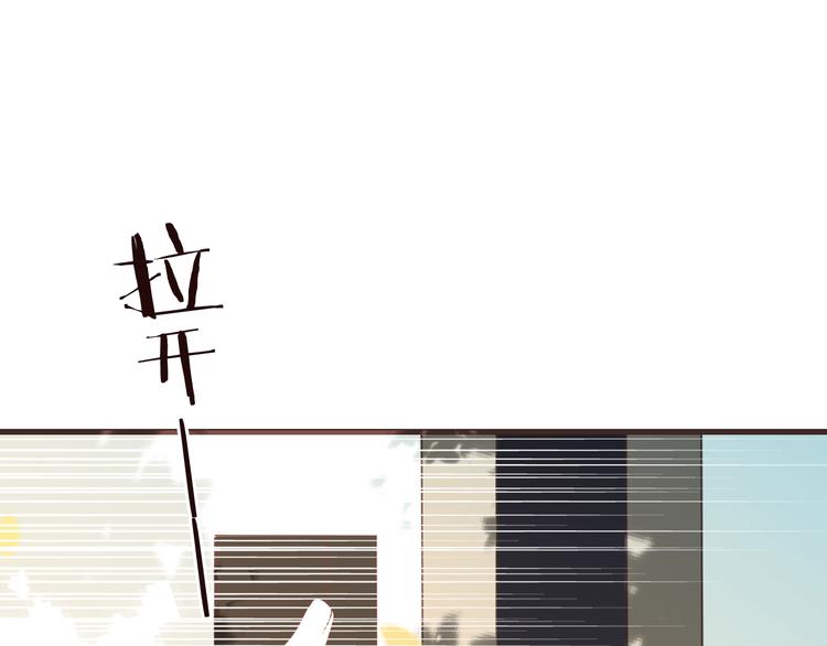 我男票是锦衣卫韩漫全集-第63话 不同之处无删减无遮挡章节图片 