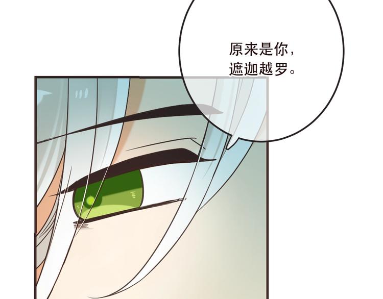 我男票是锦衣卫韩漫全集-第63话 不同之处无删减无遮挡章节图片 