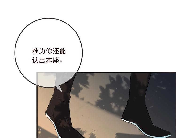 我男票是锦衣卫韩漫全集-第63话 不同之处无删减无遮挡章节图片 