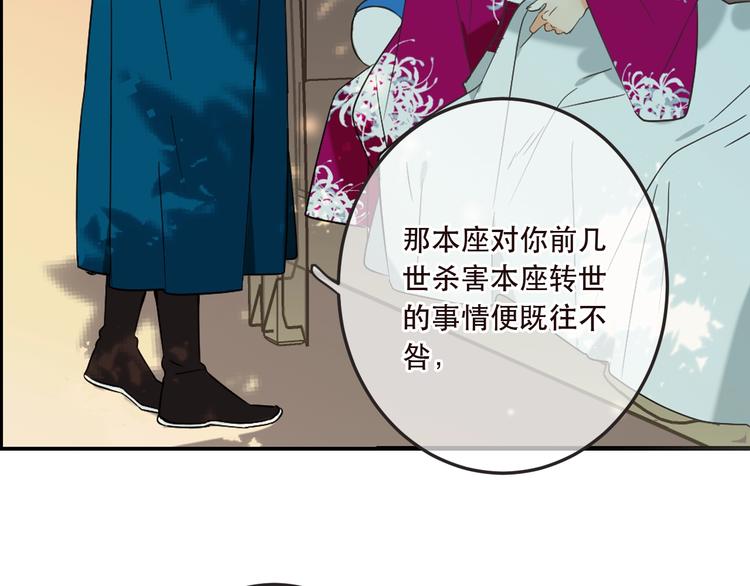 我男票是锦衣卫韩漫全集-第63话 不同之处无删减无遮挡章节图片 