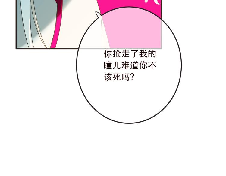 我男票是锦衣卫韩漫全集-第63话 不同之处无删减无遮挡章节图片 